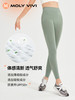 轻松拥有模特腿，魔力薇薇MOLY VIVI凉感裤/凉感骑行裤F3 美肤清香夜光魔力裤 商品缩略图1