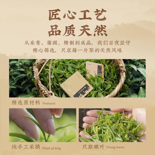 茶马世家福鼎白茶2015年寿眉老白茶福建茶叶小方片饼干茶礼盒180g 商品图5