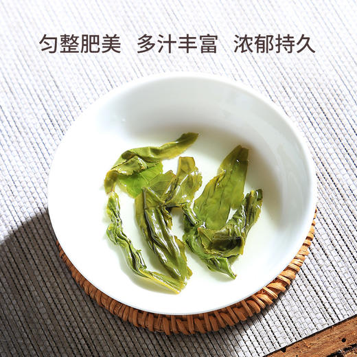 徽六六安瓜片2023年新茶绿茶茶叶徽青300系列200g浓香耐泡口粮茶 商品图3