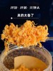 【原味/芝麻海苔肉松】台湾38载肉松传承手艺！可拌饭/拌粥/夹馒头/做饭团，随心搭配都好吃！原味、芝麻两种口味可选，100g/瓶*2！【TJ-J仓】 商品缩略图5