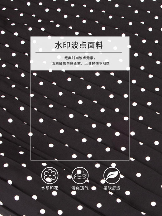 断码   黑白波点阔腿裤  黑色吊带连衣裙  垂坠感黑色、军绿色直筒裤 商品图4