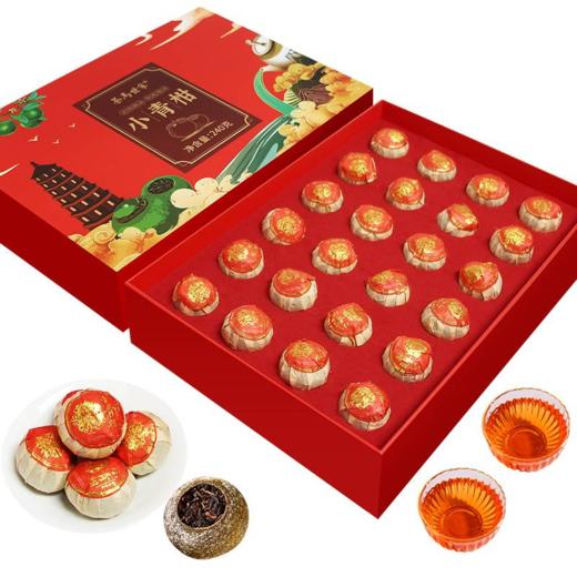 茶马世家 正宗新会小青柑普洱熟茶叶陈皮柑普茶 240g送礼长辈礼盒装 商品图5