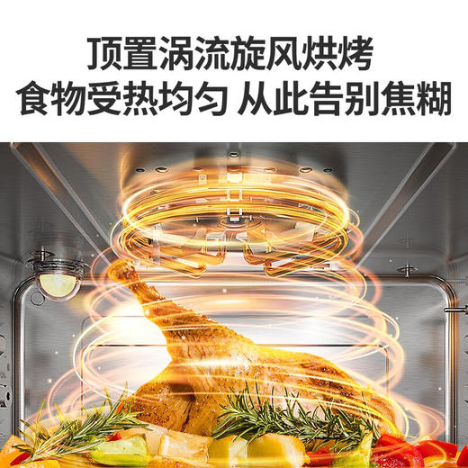 大厨（DACHOO）【老板电器】蒸烤箱一体机台式家用烤箱蒸箱蒸烤一体机空气炸DB602 奶油白 商品图4