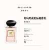 正品Armani|阿玛尼 贵族清新香氛小样套盒 【香型】：苏州牡丹/安提瓜栀子花/和风茉莉/玉龙茶香/米兰玫瑰 商品缩略图1