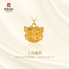 宫匠造办 皇家小小 上古瑞兽黄金套链 商品缩略图1