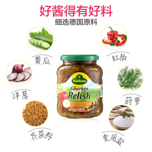 冠利  芥末/青瓜蓉汉堡酱 低脂肪酸黄瓜黄芥末酱350g*2 商品图4