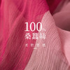 【林栖设计小店】【现货】原创100%桑蚕丝彩色粉色撞色百褶宽松高腰半身裙子女1932120 商品缩略图9