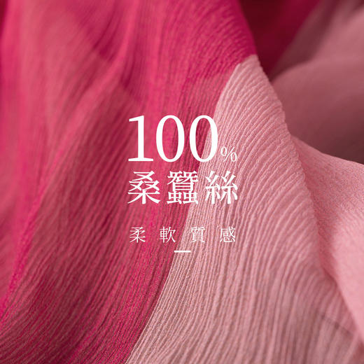 【林栖设计小店】【现货】原创100%桑蚕丝彩色粉色撞色百褶宽松高腰半身裙子女1932120 商品图9