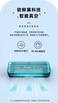 【团购展示】BRUNO 真空封口机 BZK-FKJ01-BGY 商品图1