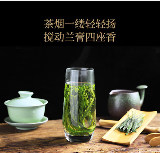 2025年新茶上市徽六太平猴魁雨前绿茶茶叶手工捏尖寻味2000系列50g 商品图2