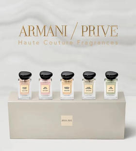正品Armani|阿玛尼 贵族清新香氛小样套盒 【香型】：苏州牡丹/安提瓜栀子花/和风茉莉/玉龙茶香/米兰玫瑰