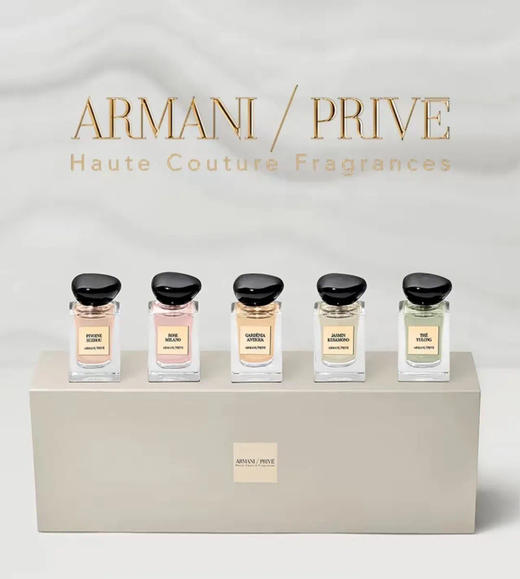 正品Armani|阿玛尼 贵族清新香氛小样套盒 【香型】：苏州牡丹/安提瓜栀子花/和风茉莉/玉龙茶香/米兰玫瑰 商品图0