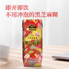 【南方黑芝麻会员福利店】南方黑芝麻不添加蔗糖黑芝麻糊即开即饮营养早餐 10支/箱 商品缩略图1