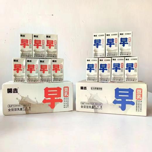开鑫丨全豆豆乳 原味/甜味  200ml*10 商品图3