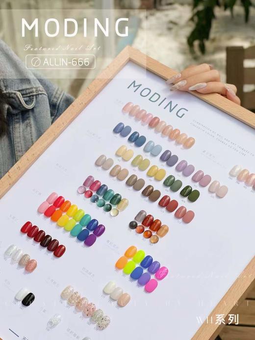 【秒杀价】?末町WH80色 商品图3