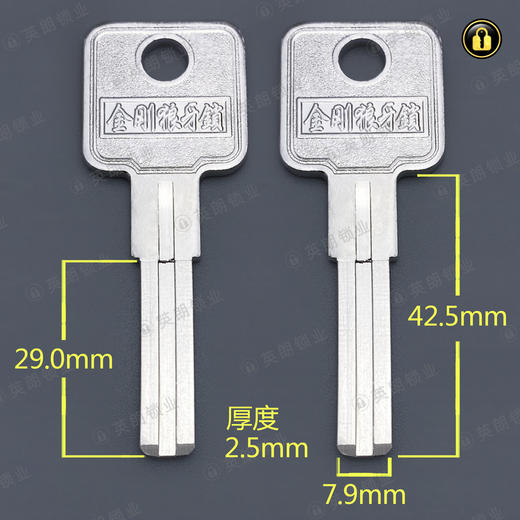 〖5098〗金刚狼牙双叶片 商品图0