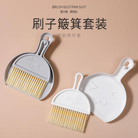 小扫把套装迷你小扫帚家用手持小撮子桌面清洁1个