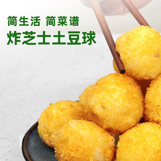 【自营】海天玉米淀粉200g（中华老字号） 商品图4