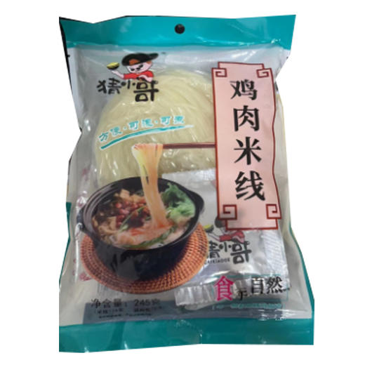 【10元3袋】猜小哥鸡肉米线245g（0102695） 商品图0