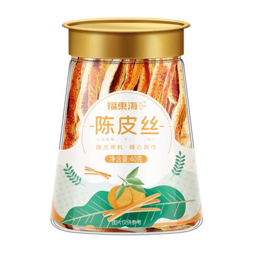 福东海 陈皮丝40克 可加普洱泡茶泡水 花草茶养生茶 商品图1