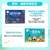 星光·国际大奖绘本 商品缩略图1