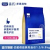 【低脂高蛋白】蓝氏猫粮优能倍益全阶段全价通用型猫主粮1.5/6.8kg 商品缩略图0