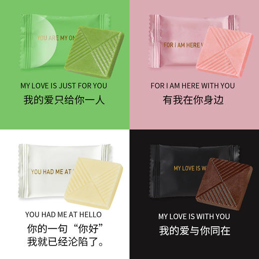 「4盒装！4款口味」雅富抹茶草莓味黑巧克力110g盒装 情人节巧克力糖婚礼伴手喜糖零食 商品图1