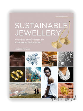 Sustainable Jewellery : Principles and Processes for Creating an Ethical Brand / 可持续珠宝：创建道德品牌的原则和过程