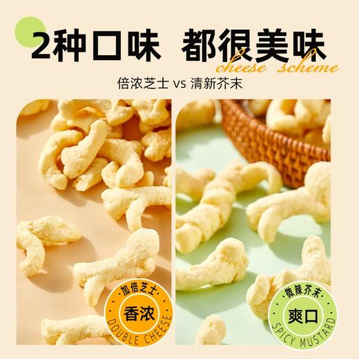 奶酪计划芝士味爆米花 商品图4