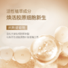 德国世家博士滋养平衡乳 舒缓乳律动护肤50ml 商品缩略图2