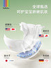 BeBeBus金标纸尿裤新生婴儿nb/s/m/xl超薄尿不湿-FX 商品缩略图1