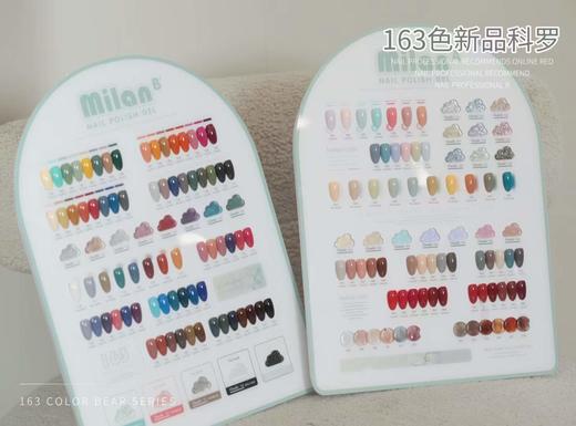 【秒杀价】163色网红拓客系列 商品图2