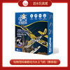 玩物百科橡筋动力水上飞机（赛事级） 商品缩略图0