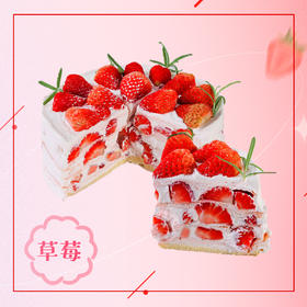 草莓多多—霸王千层珠海首家，大分量，大满足，一口下去超满足，不要太过瘾！！！