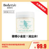 【4.21 大牌再降价】伊丽莎白雅顿绿茶蜜滴身体霜400ML（限用24年1-2月） 商品缩略图0