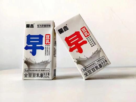 开鑫丨全豆豆乳 原味/甜味  200ml*10 商品图0
