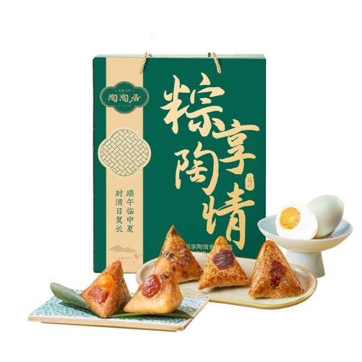 陶陶居-粽享陶情1360g 商品图1