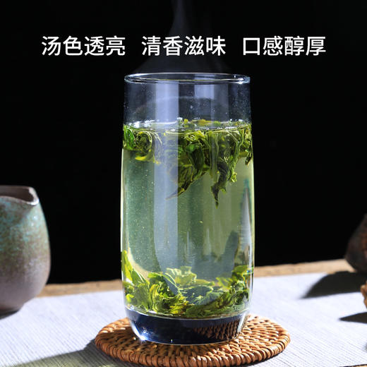 徽六六安瓜片2023年新茶绿茶茶叶徽青300系列200g浓香耐泡口粮茶 商品图2