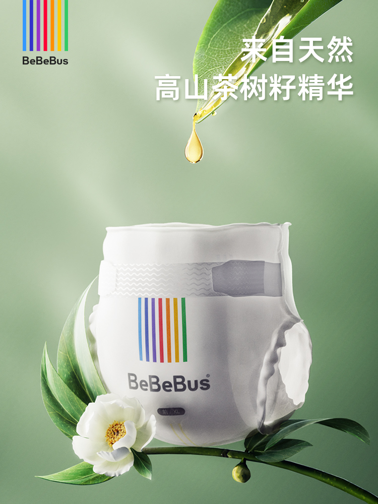 BeBeBus金标纸尿裤新生婴儿nb/s/m/xl超薄尿不湿-FX