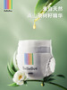 BeBeBus金标纸尿裤新生婴儿nb/s/m/xl超薄尿不湿-FX 商品缩略图0