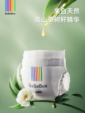 BeBeBus金标纸尿裤新生婴儿nb/s/m/xl超薄尿不湿-FX
