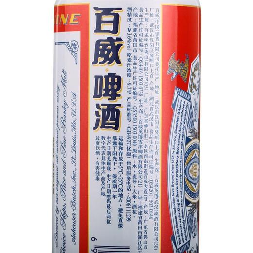 百威啤酒听装500ml 商品图3