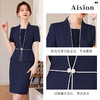 艾尚臣短袖职业洋装女薄夏修身显瘦藏青上班服中长裙子前台接待 商品缩略图3