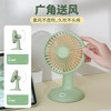 淘艺轩得欢桌面风扇TYX-9160/135x115x197mm 商品缩略图2