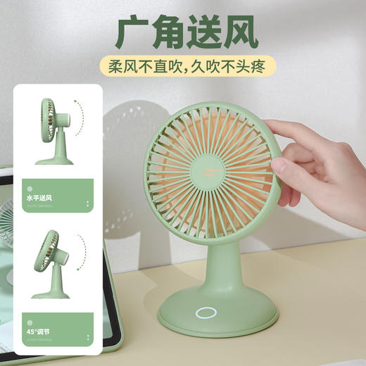 淘艺轩得欢桌面风扇TYX-9160/135x115x197mm 商品图2