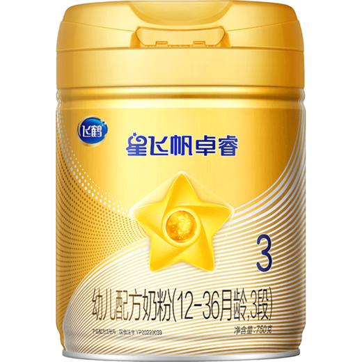 飞鹤星飞帆卓睿3段幼儿配方奶粉听装750g/罐 商品图0