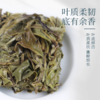 茶马世家白牡丹福鼎白茶芯片高山紧压茶叶礼盒装150g 商品缩略图4