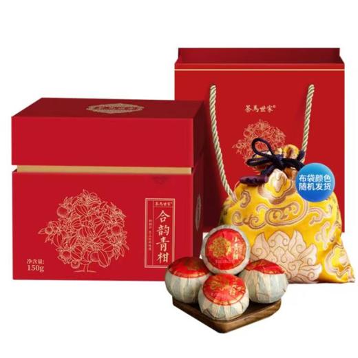 茶马世家合韵小青柑普洱茶叶熟茶叶礼盒装150g 商品图4