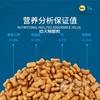 雷米高澳丽得成幼犬粮全价通用狗粮营养牛肉+深海鱼油配方500g/袋 商品缩略图3