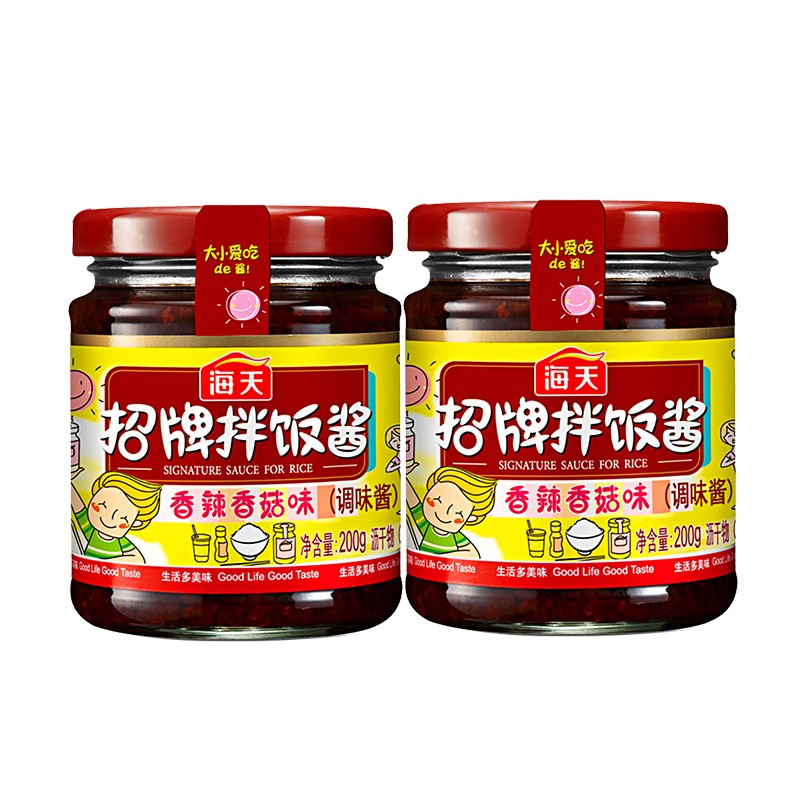 【自营】海天招牌拌饭酱200g*2瓶（中华老字号）